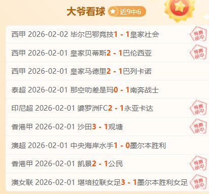 罗马诺独家,揭秘,阿诺德心系,188bet金宝博,188bet金宝博体育,188BET,188bet金宝博体育官网