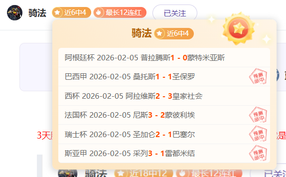 德足协高层,重申,击败意大利,188bet金宝博,188bet金宝博体育,188BET,188bet金宝博体育官网
