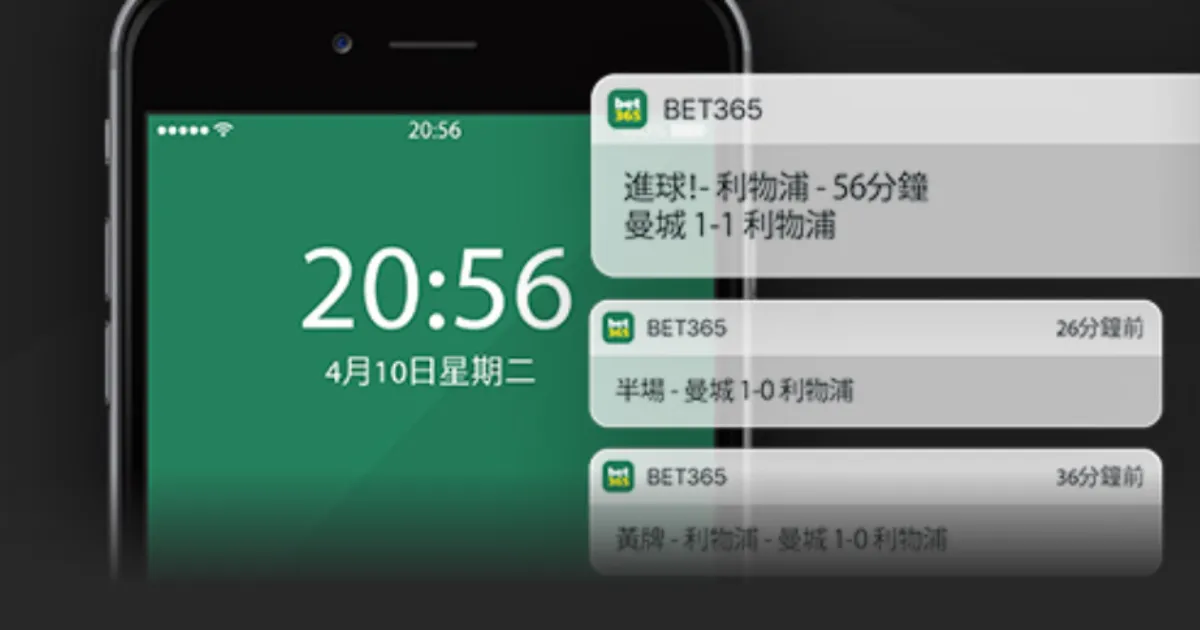 津门虎,国安中超第,梅米舍维奇,188bet金宝博,188bet金宝博体育,188BET,188bet金宝博体育官网