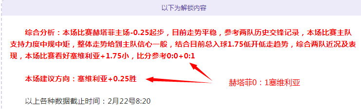 莱斯特城官,方确认,独立上诉委,188bet金宝博,188bet金宝博体育,188BET,188bet金宝博体育官网