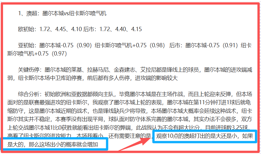 亚历山大裁,判将执法国,王杯半决赛,188bet金宝博,188bet金宝博体育,188BET,188bet金宝博体育官网