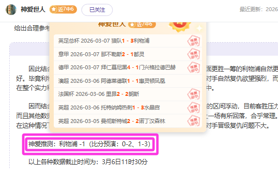 国际世界运,动会协会主,席称赞,188bet金宝博,188bet金宝博体育,188BET,188bet金宝博体育官网