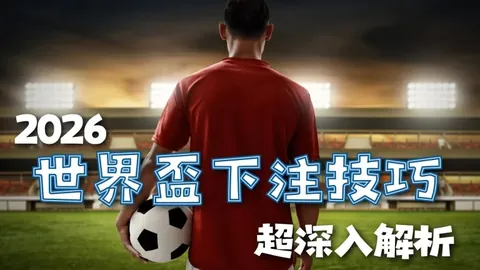 詹姆斯失误遭判负引争议，名宿感慨：玩笑过度了吗？