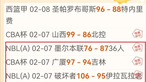 赵继伟受伤退场，弗格狂砍35+10+8，辽宁客场轻取山东