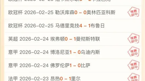 罗马诺独家揭秘：阿诺德心系皇马，曼城谈判暂无进展，转会悬念再起！