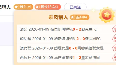 湖人队重磅转会！加索尔加盟背后揭秘