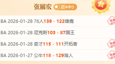 曼联点球胜阿森纳，夺得英格兰足总杯荣耀