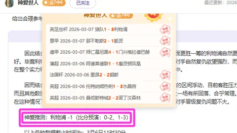 莎拉米歇尔盖拉提醒Buffy粉丝：勿提前阅读重启剧本
