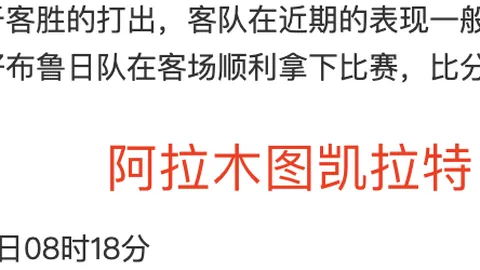 江苏女排爆冷失利，刁琳宇缺席影响大，匡奇受挫，缪伊雯74次扣球表现突出。